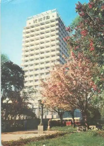 Ukraine Kiev Hotel "Kiev"