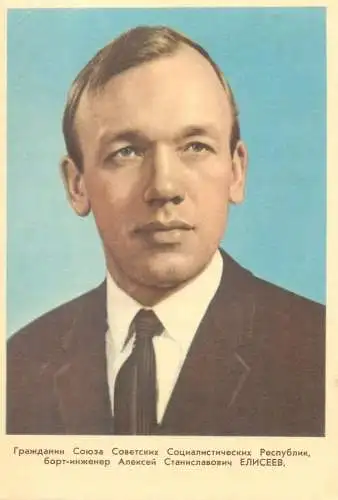 Aleksei Stanislavovich Yeliseyev soviet cosmonaut Soyuz programme flight engineer