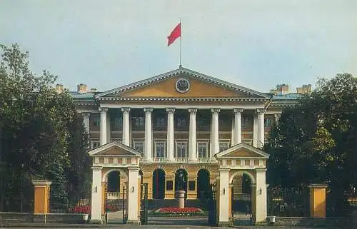 Postcard Russia Leningrad the Smolny