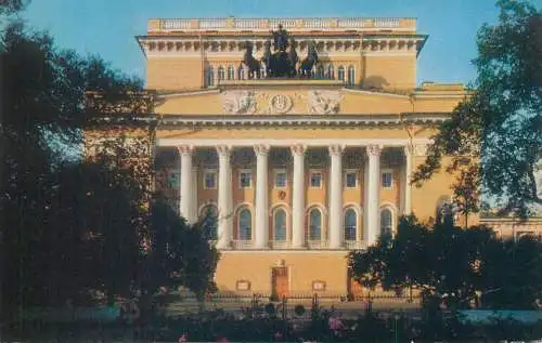 Postcard Russia Leningrad the Pushkin drama theatre