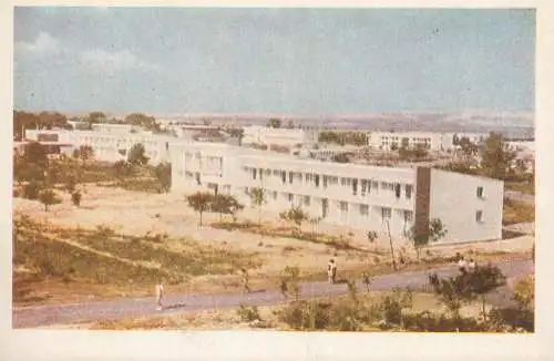 Postcard Bulgaria Sunny beach hotel