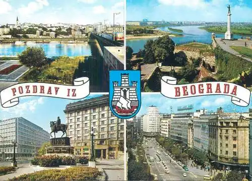 Serbia Pozdrav iz Beograda multi view