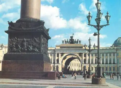 Russia Leningrad postcard war memorial column