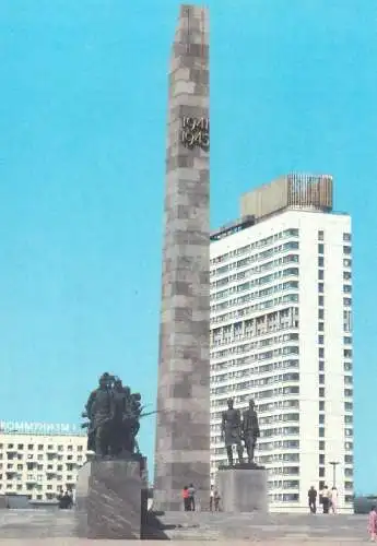 Russia Leningrad postcard WW2war memorial