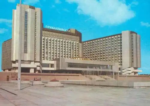 Russia Leningrad postcard building facade
