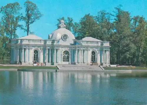 Russia Leningrad postcard musuem