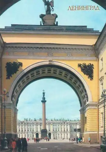 Russia Leningrad postcard view of Palace square