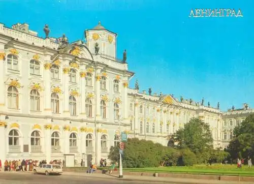Russia Leningrad postcard the Hermitage winter palace building