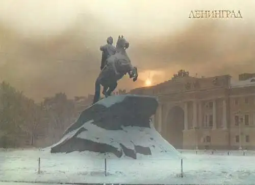 Russia Leningrad postcard monument to Peter I the Bronze horseman