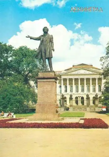 Russia Leningrad postcard statue of Pushkino on arts square