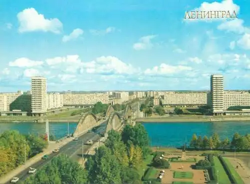 Russia Leningrad postcard view of the Oktiabraskaya embankment