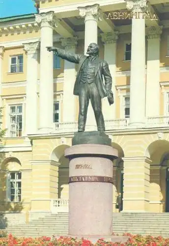 Russia Leningrad postcard monument to Lenin in front of the Smolny