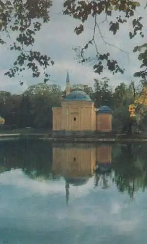 Russia Pushkin museum postcard mosque minaret