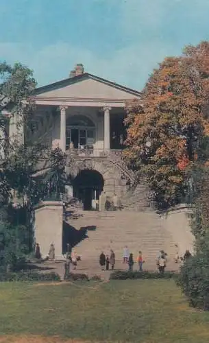 Russia Pushkin museum postcard museum entrance