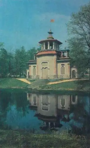 Russia Pushkin museum postcard church