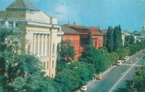 Ukraine Kiev postcard street view