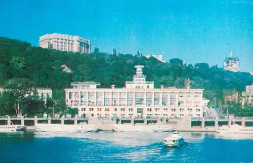 Ukraine Kiev postcard harbour