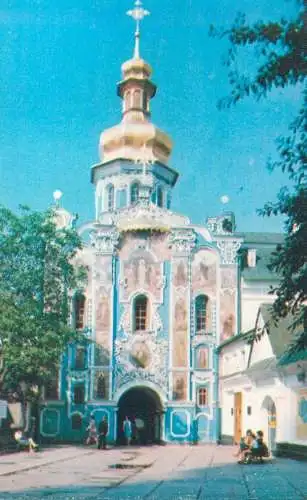 Ukraine Kiev postcard church