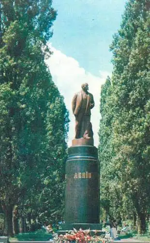 Ukraine Kiev postcard Lenin statue