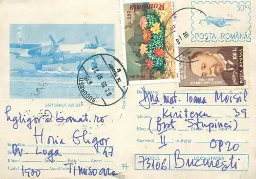 Antonov AN-24 airplane stationery postcard