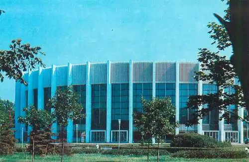 Russia Leningrad postcard 1979 round building