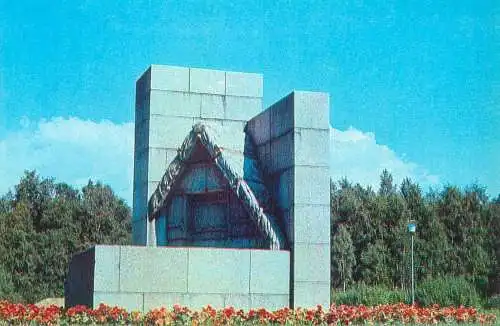 Russia Leningrad postcard 1979 monument
