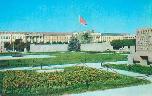 Russia Leningrad postcard 1979 monument