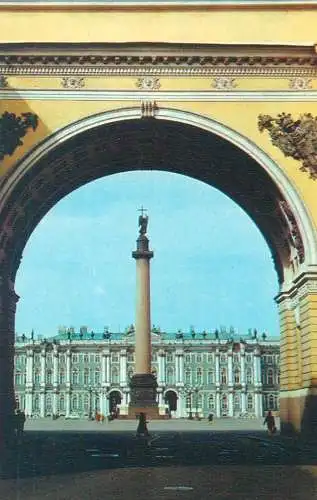 Russia Leningrad postcard 1979 courtyard and statue