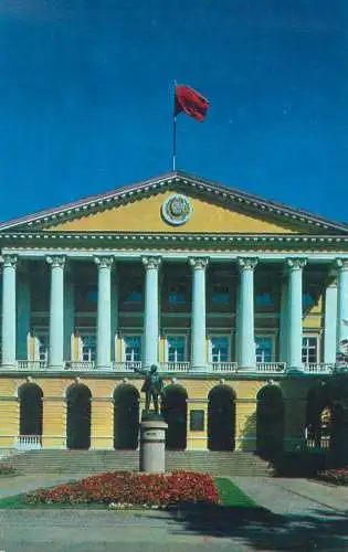 Russia Leningrad postcard 1979 courtyard and statue
