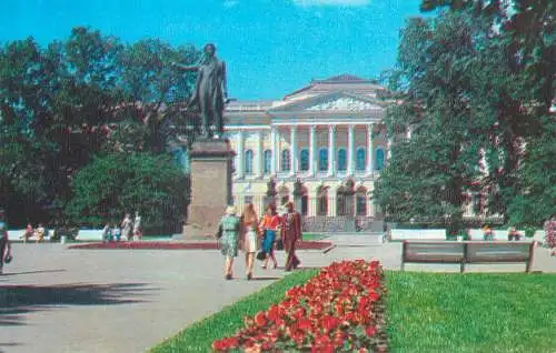 Russia Leningrad postcard 1979 courtyard and statue