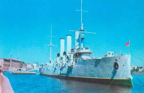Russia Leningrad postcard 1979 navy destroyer Aurora class