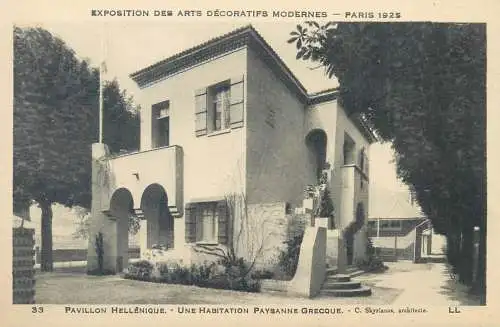 Postcard Coronation exposition des arts decoratifs modernes Paris 1925