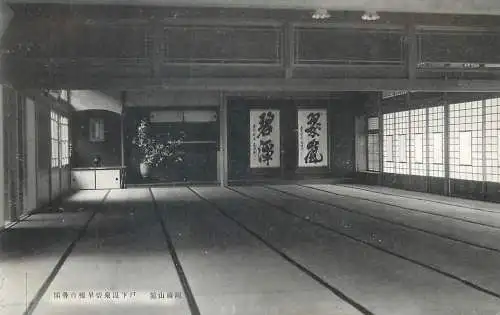 Japan scenic vintage postcard interior large room temple
