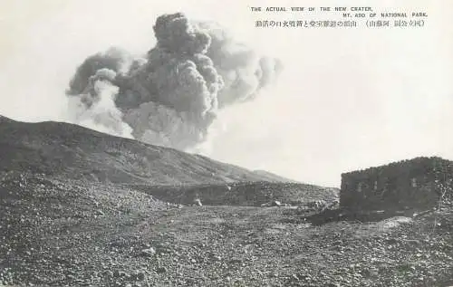 Japan scenic vintage postcard Mt. Aso national park new Crater