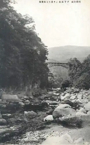 Japan scenic vintage postcard canyon river rocks bridge