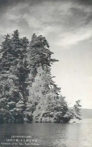 Japan scenic vintage postcard lake Towada Carmnes of the Lake