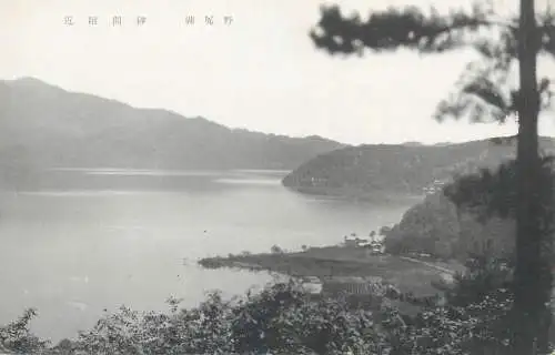 Japan scenic vintage postcard coastal scene