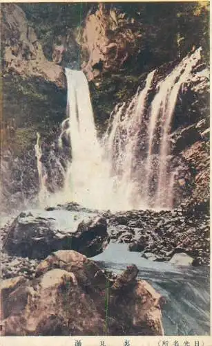 Japan scenic vintage postcard waterfall scene