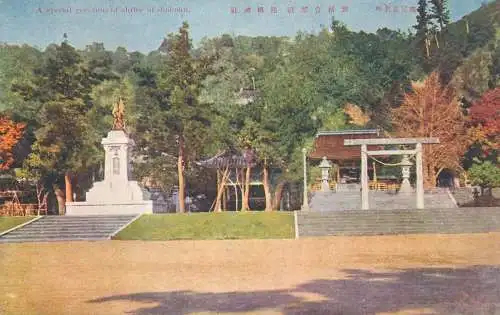 Japan scenic vintage postcard a special government shrine of shokoku