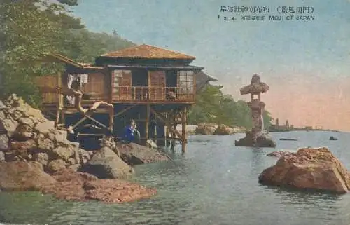 Japan scenic vintage postcard Moji of Japan