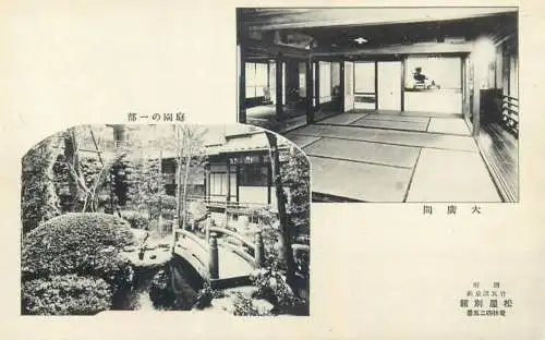 Japan scenic vintage postcard japanese garden scene