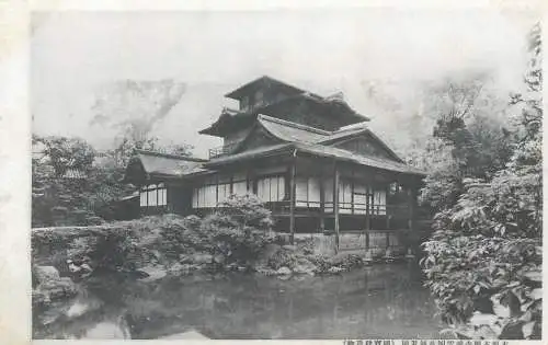 Japan scenic vintage postcard temple scene