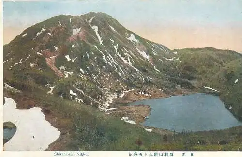 Japan scenic vintage postcard Shirane-san Nikko mountain