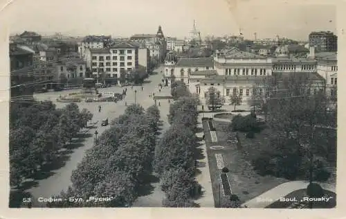 Postcard Bulgaria Sofia 1959