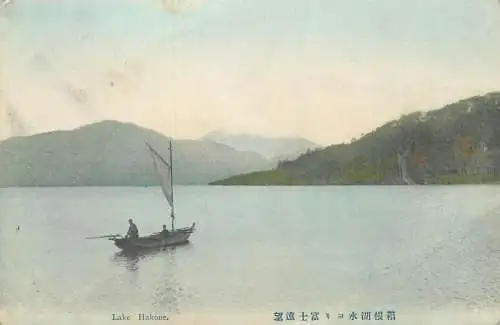 Postcard Japan Lake Hakone sailboat