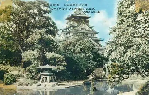 Postcard Japan Osaka castle tower and japanese garden