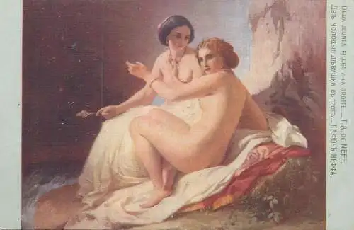 Stengel nude fine art vintage postcard Deux Jeunes filles a la grotte T.A. de Neff