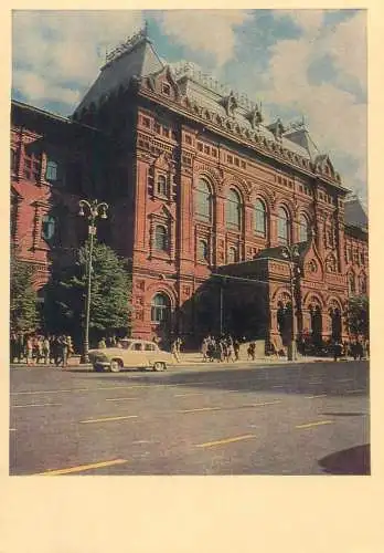 Russia Moscow City Duma Building 1971 photo