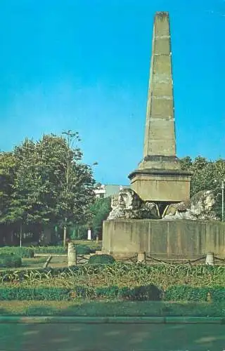 Romania Iasi Copou park obelisk monument with lion statues
