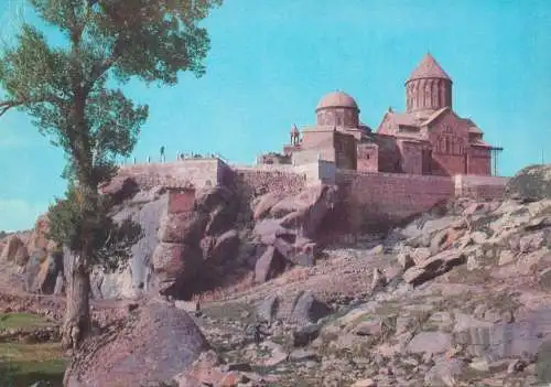 Soviet Postcard Armenia place to identify